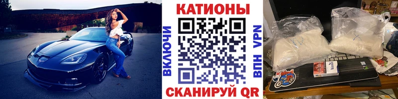 Купить наркотики сайты Ужур Кокаин APVP ГАШ МЕФ