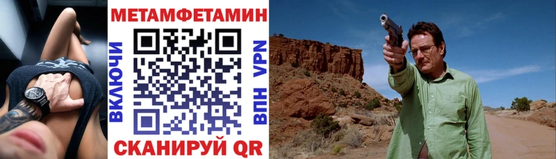 MEGA зеркало  Ужур  АМФЕТАМИН Premium 