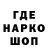 БУТИРАТ GHB Aloha_ care