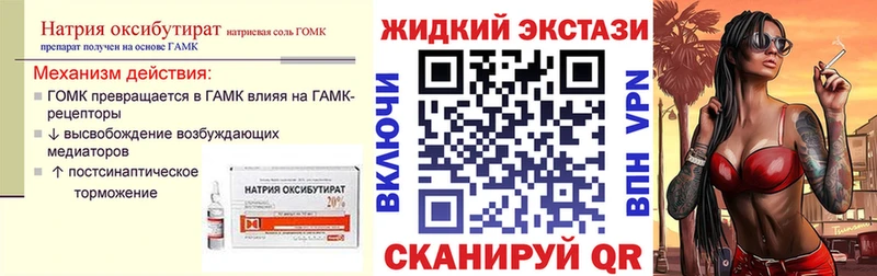 БУТИРАТ оксана Ужур