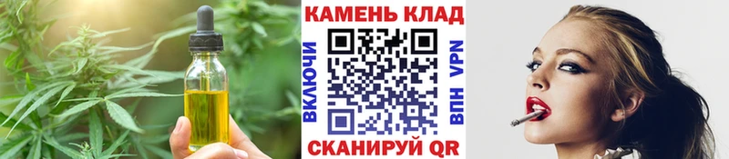 Еда ТГК марихуана  Ужур 
