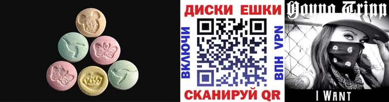 ОМГ ОМГ как зайти  Ужур  Ecstasy 99% 