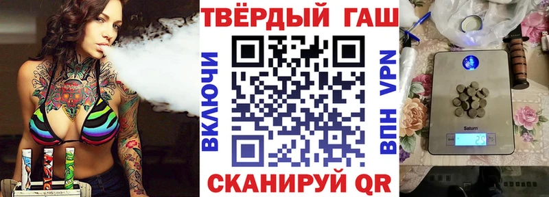 Гашиш 40% ТГК Ужур