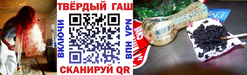 нарко площадка как зайти Ужур ГАШИШ индика сатива