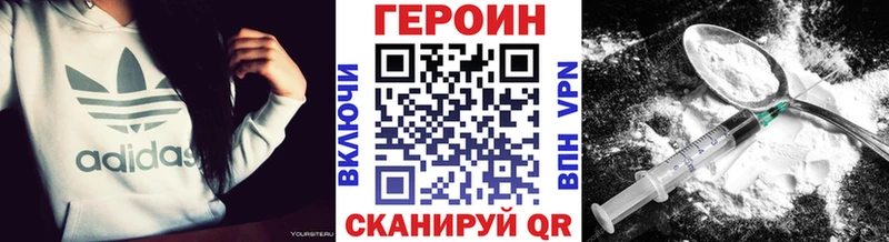 кракен ССЫЛКА  Ужур  Героин афганец  цены  
