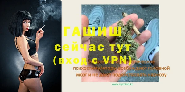 крисы Абдулино