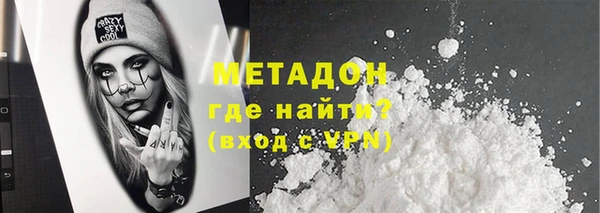 COCAINE Абинск