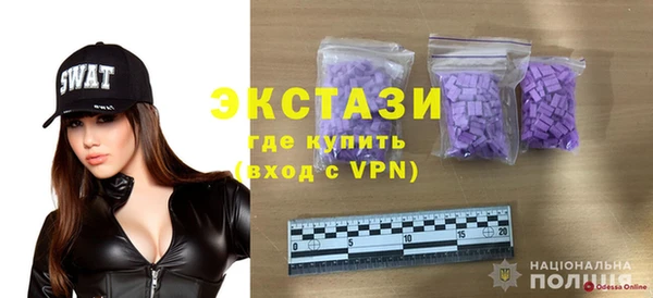 прущая мука Осташков