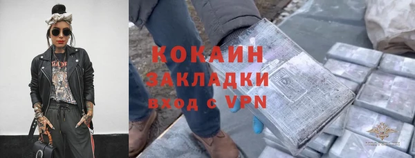 кокс Абаза