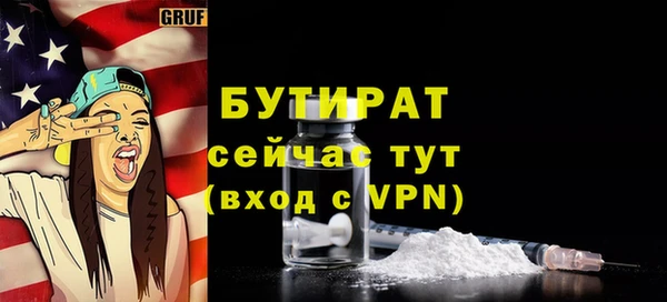 кокс Абаза