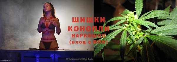 COCAINE Абинск