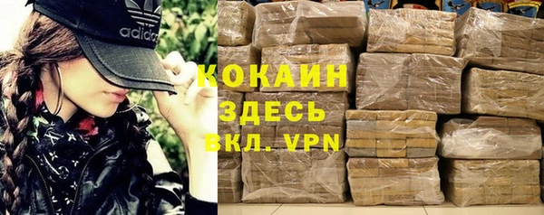 COCAINE Абинск