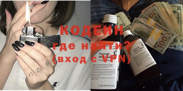 кокс Абаза