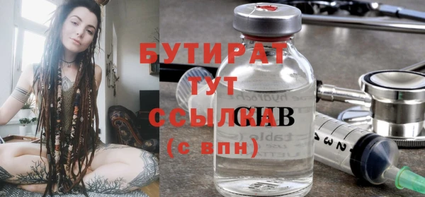 кокс Абаза