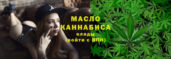 крисы Абдулино