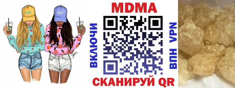 нарко площадка Telegram  Ужур  МДМА Molly 