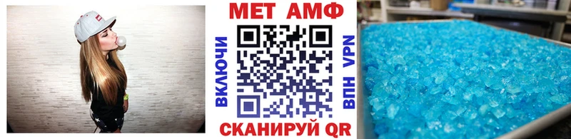 где продают   Ужур  Метамфетамин мет 