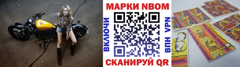 Марки N-bome 1500мкг kraken рабочий сайт Ужур